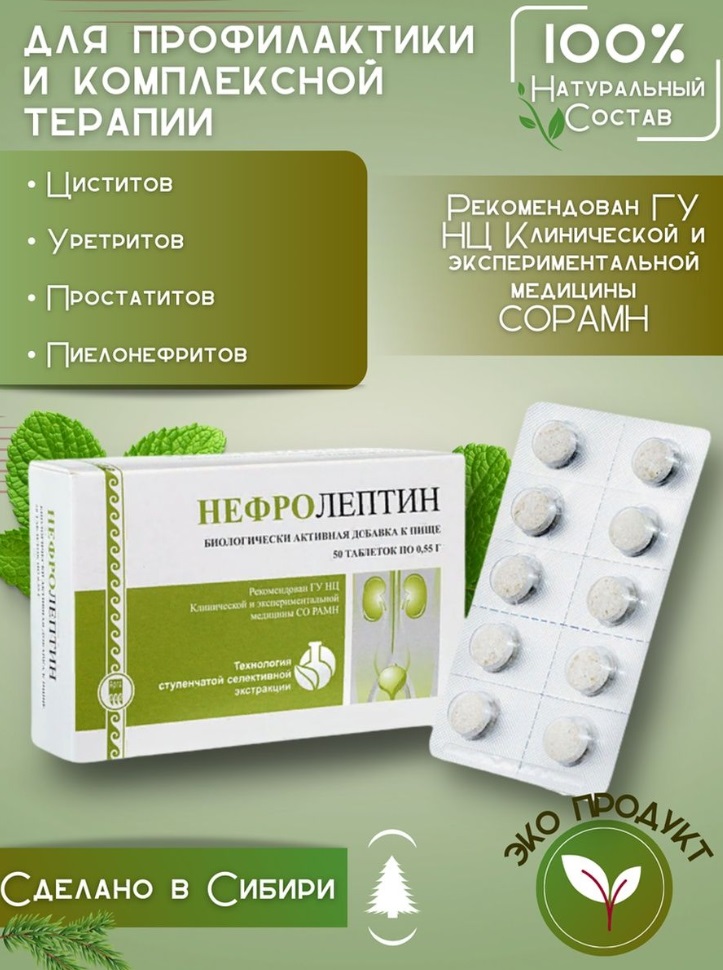 Урал АРГО в Екатеринбурге